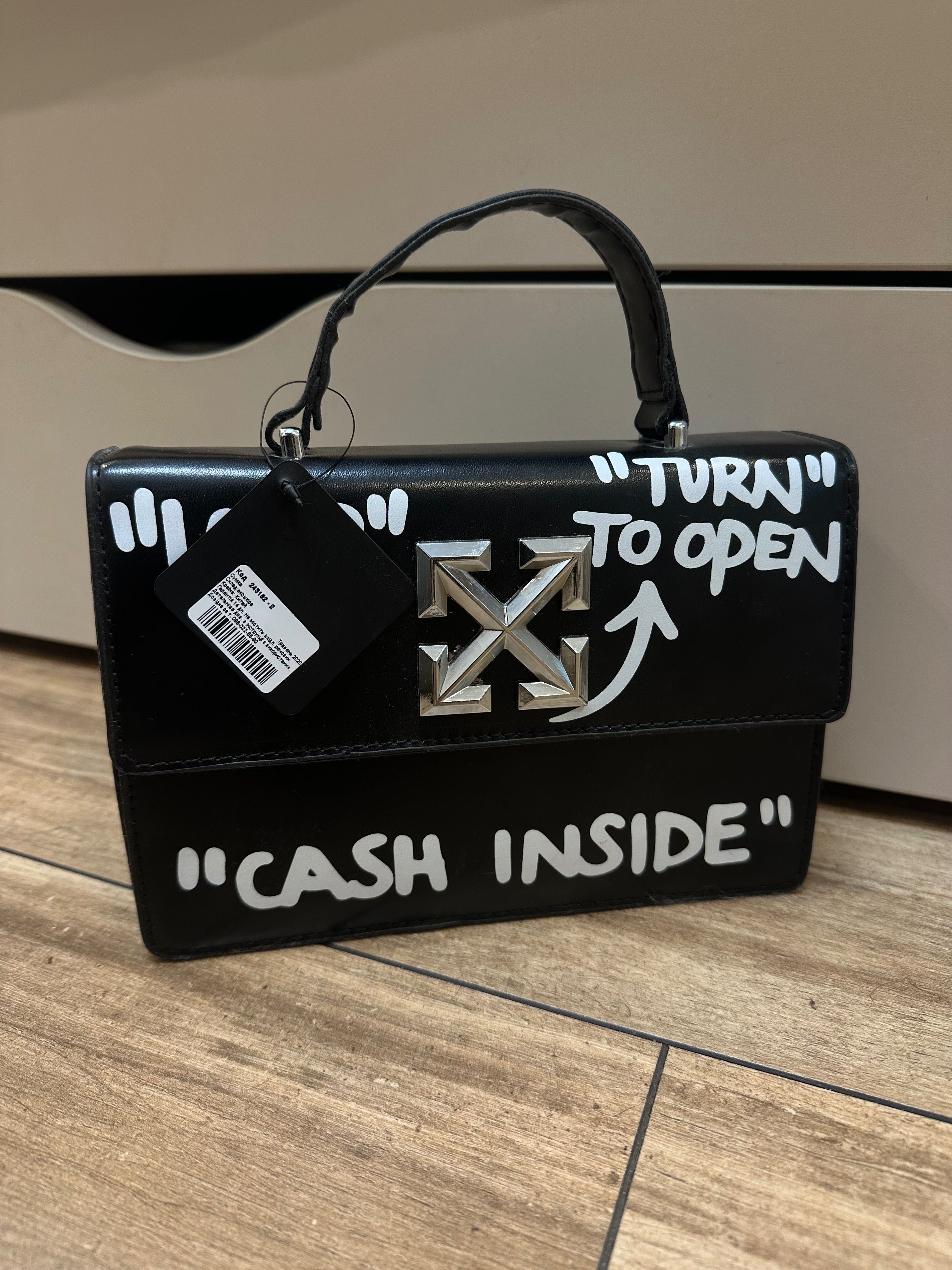 Сумка Cash inside кросс-боди