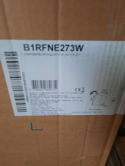 Продам морозильна камеру BEKO