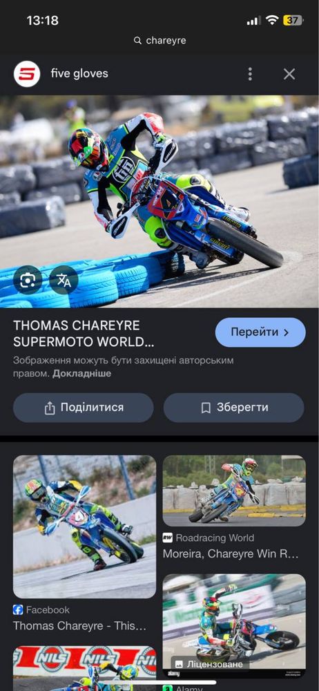 Шолом ендуро кросовий AGV AX 8, fox, shoei, airoh, ruroc ,ls2