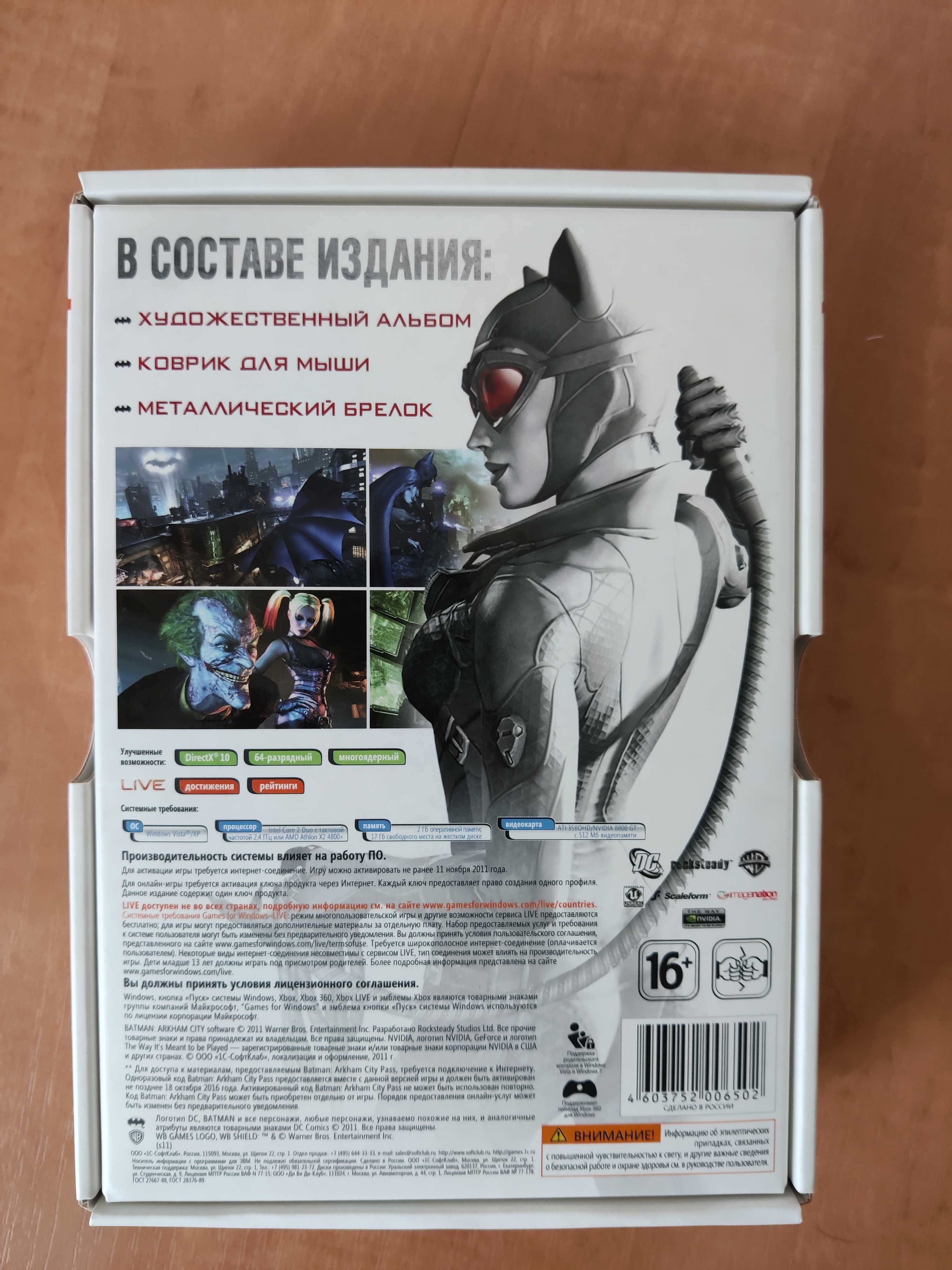 Колекційний Batman: Аркхем Сіті (БЕЗ ІГРИ)