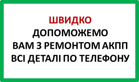 MERCEDES АКПП Ремонт ТО   коробка мерс 210 211 203 722.3.4.5.6