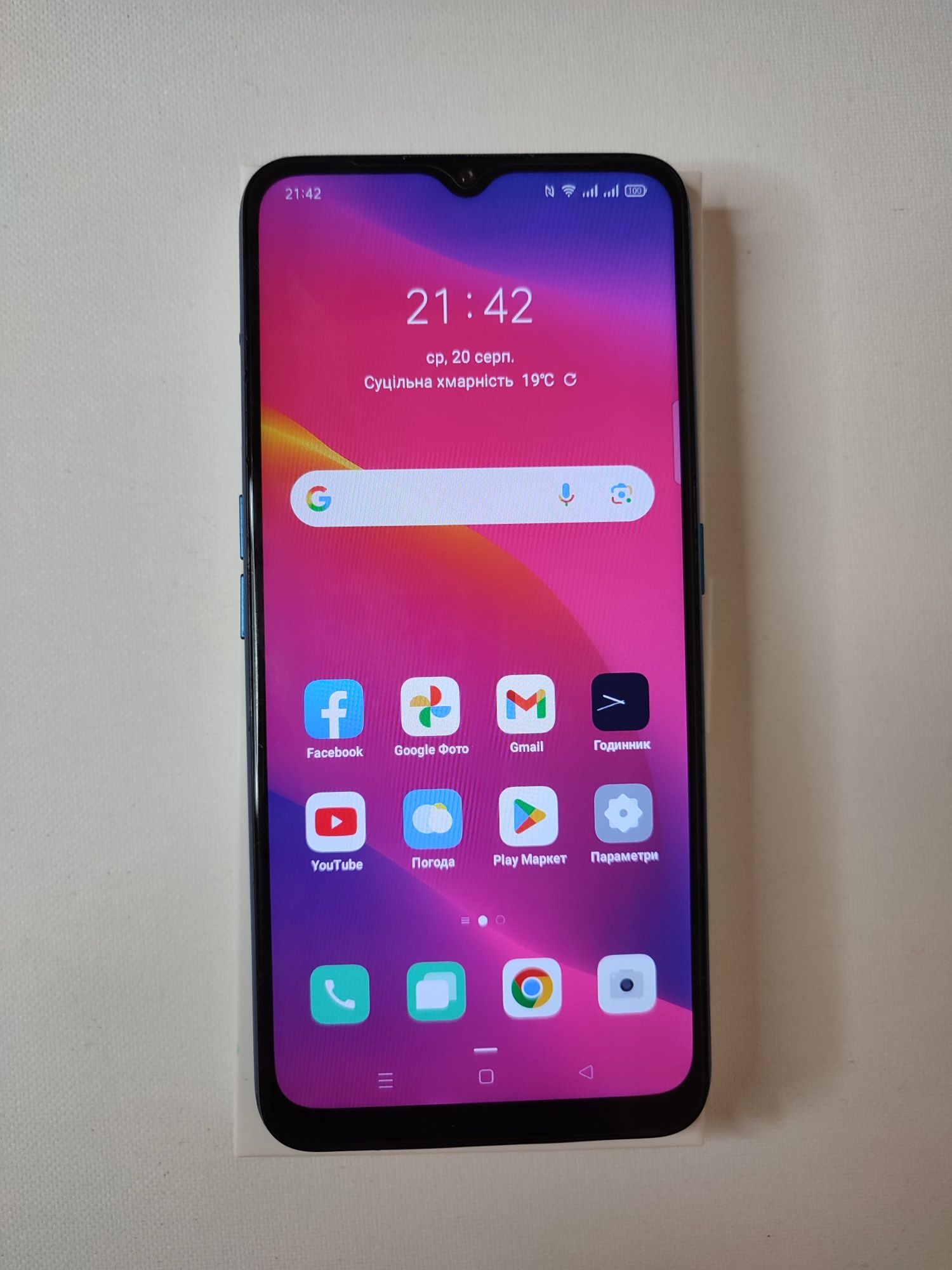 Oppo A9 2020, 4/128Gb