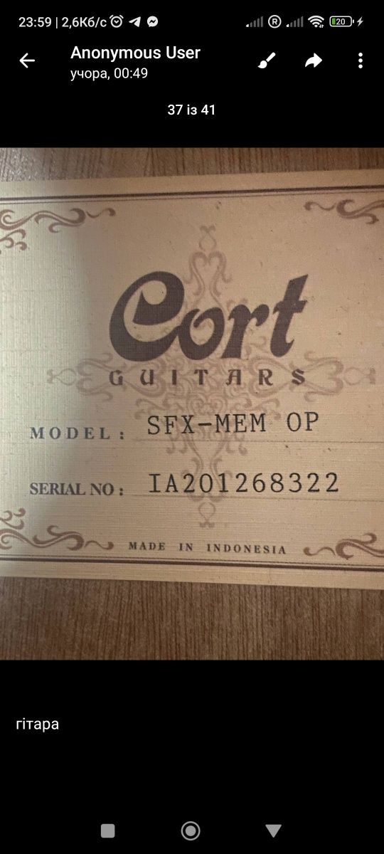 Електроакустична гітара Cort SFX-MEM OP