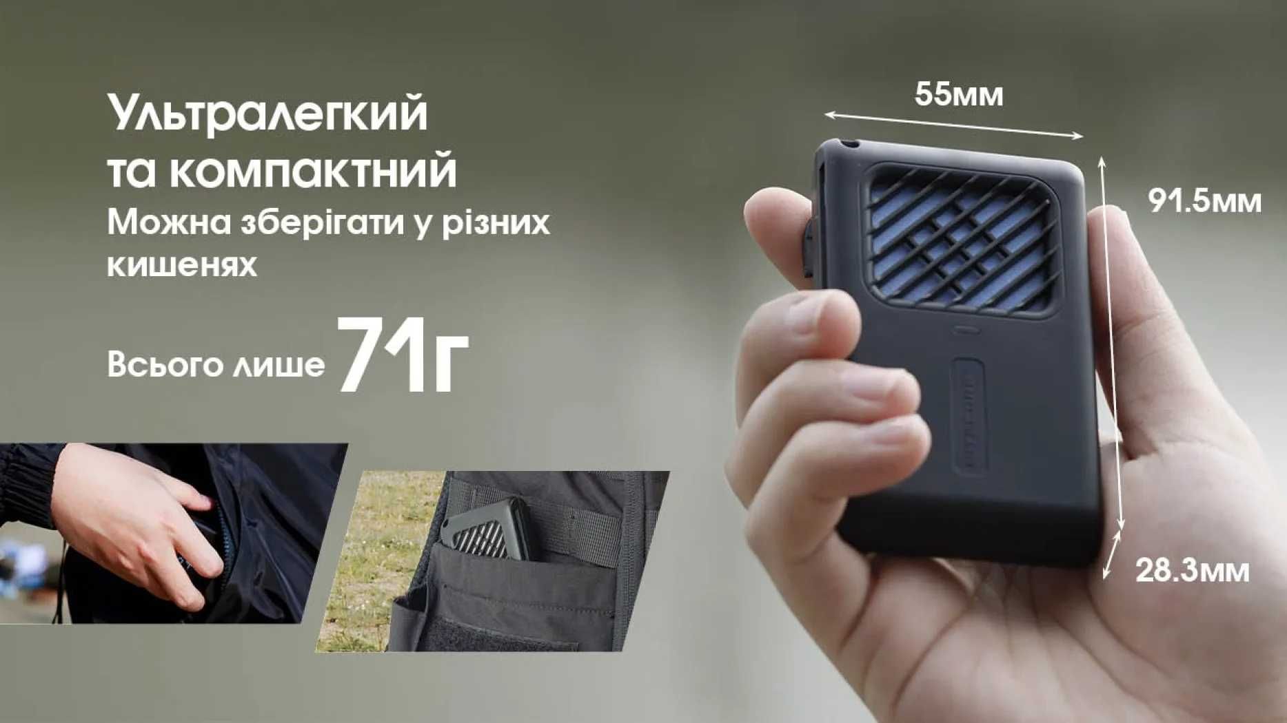 Nitecore EMR06 Фумігатор, Вбудований Акумулятор на 1800 мАг до 3.5 год