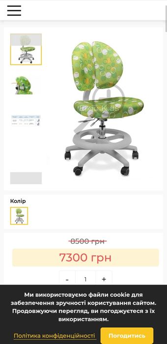 детское  кресло mealux Duo Kid Y-616