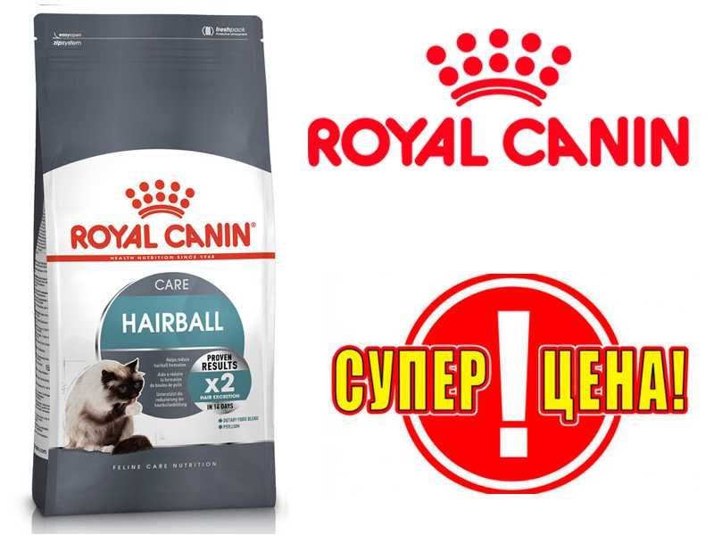 Royal Canin Hairball (Роял Канин Хаирбол) сухой корм для котов 10кг