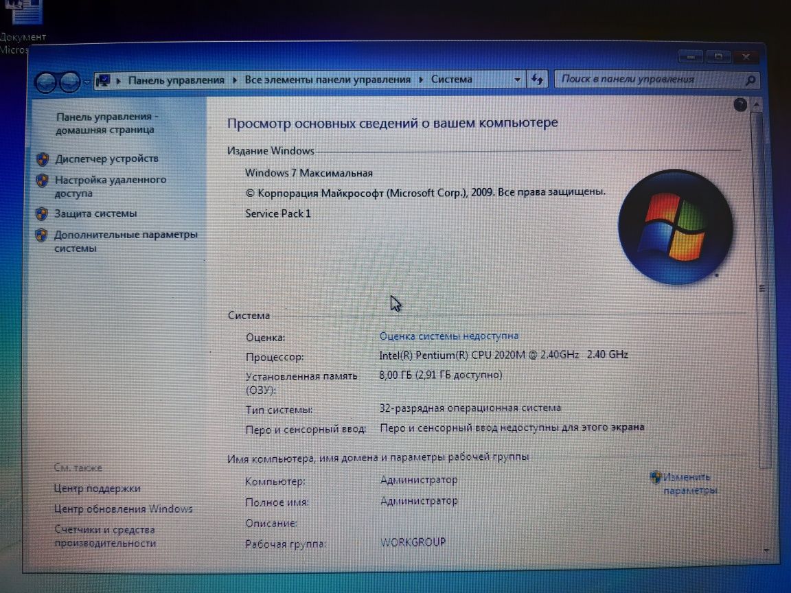 Ноутбук Lenovo G500