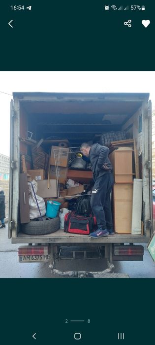 Грузоперевозки 450 грн/час