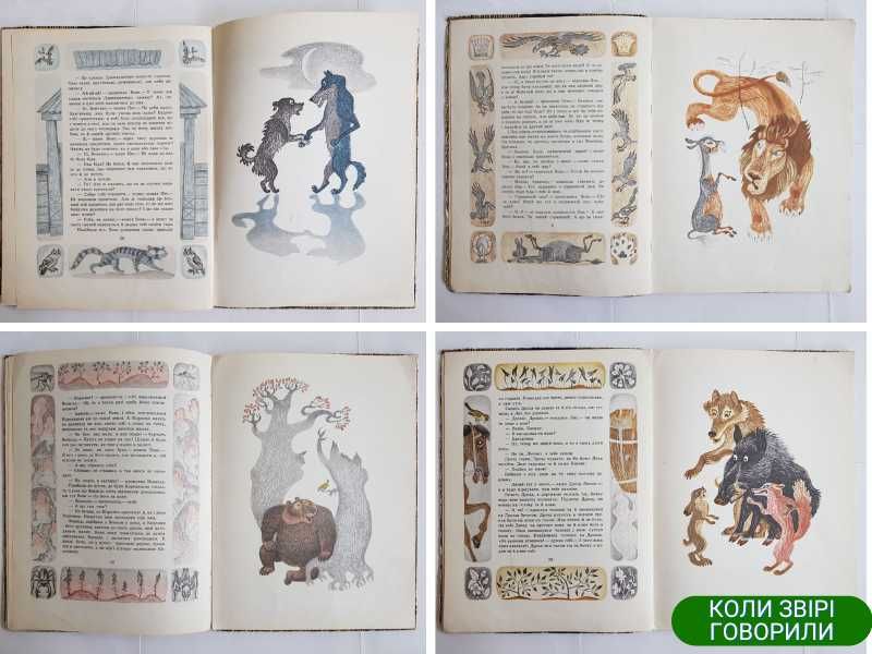 Дитячі книжки з ілюстраціями Артюшенко, Кім