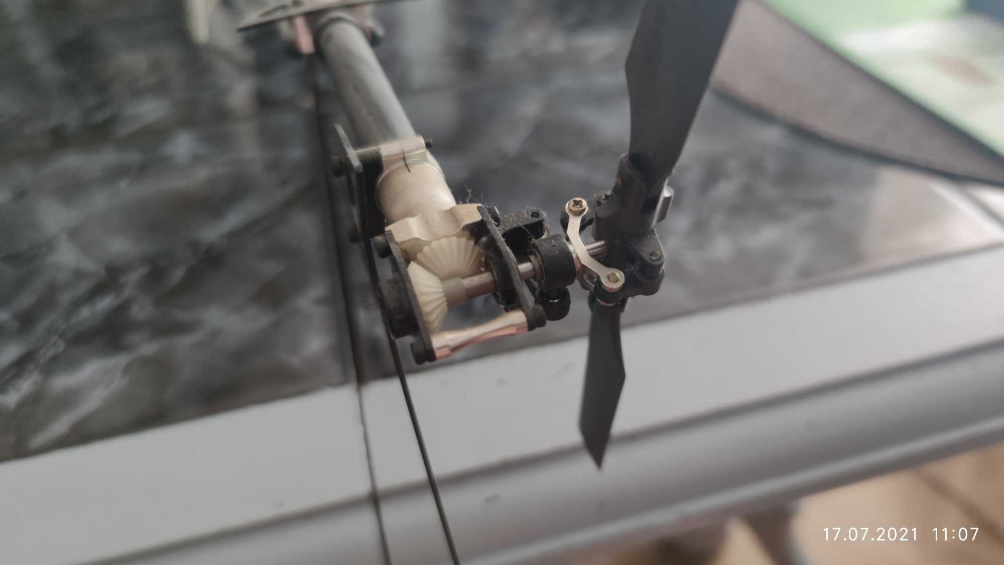 Align T-REX 450 PRO V2