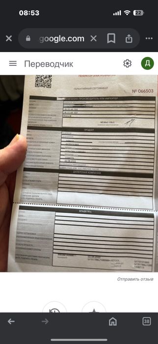 ⸻  Продам новый дизельный генератор GENPOWER GPR-10 (Турция)