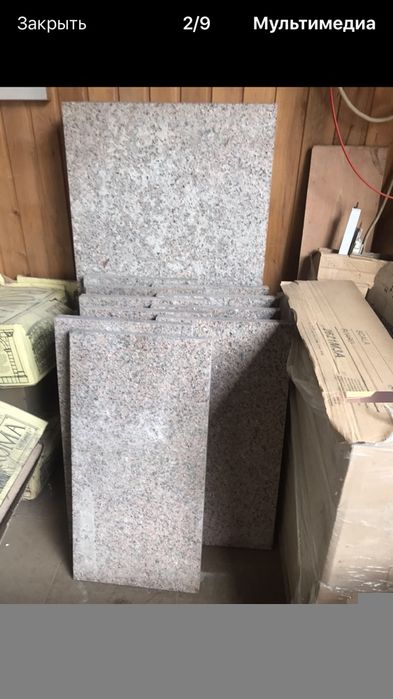 Граніт! Мармур! Залишки оздоблювальних матеріалів.