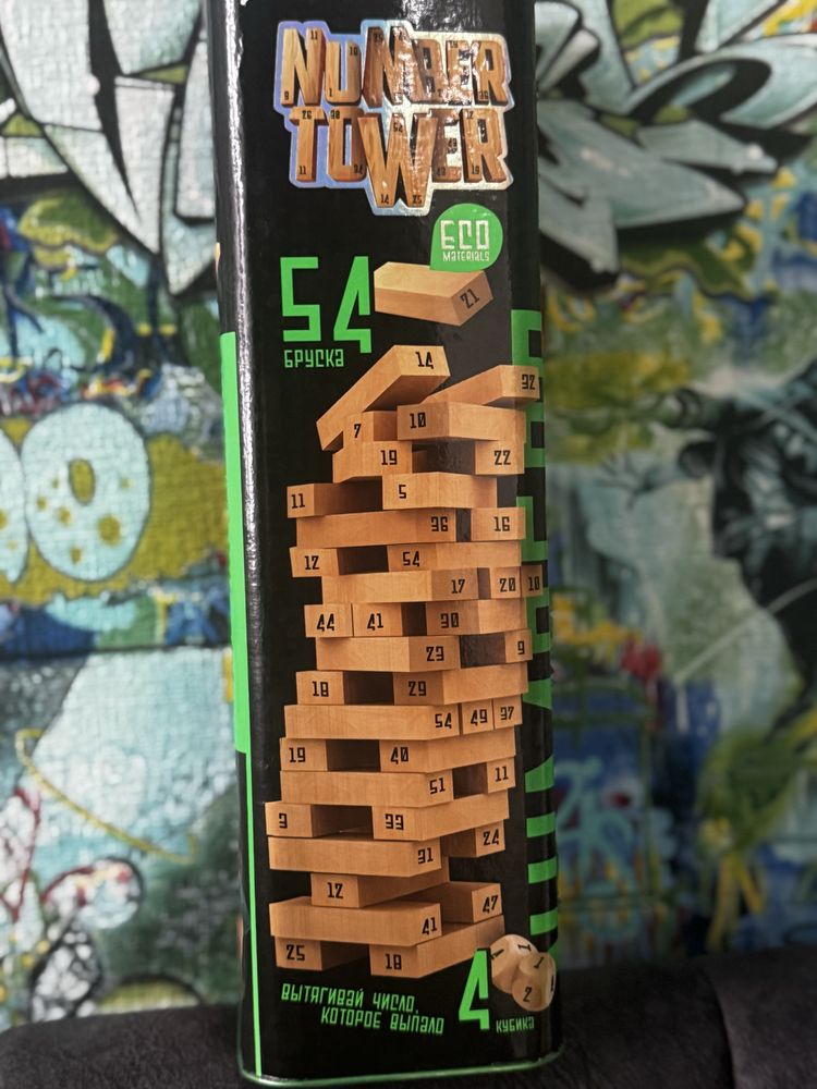 Настольна игра