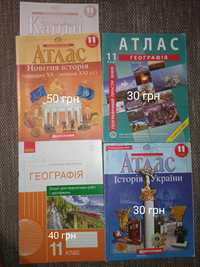 Продам атласи 11 клас