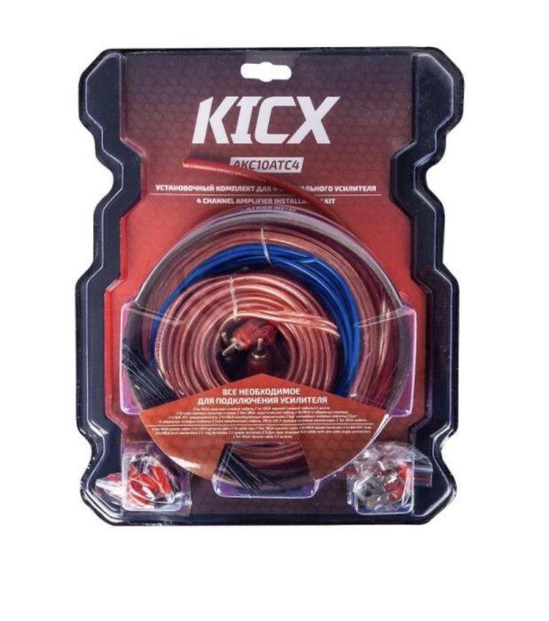 KICX, комплект жля подключения 4-х канального усилитель, новый