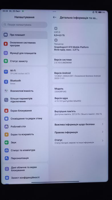Планшет Xiaomi Pad 6 8/256 ідеальний стан Чехол