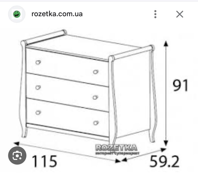 Comoda Micuna modelo “Princesa Anastasia” com cristais Swarovski