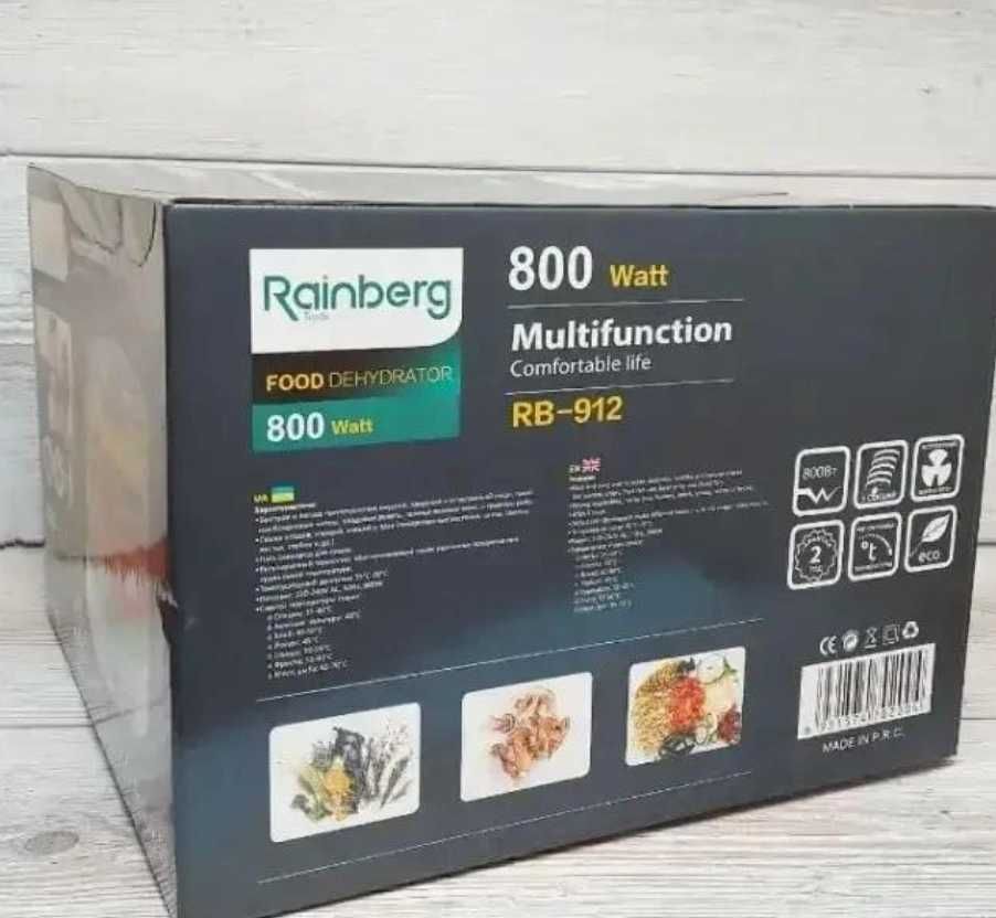 Электросушилка дегидратор Rainberg RB 912 для овощей и фруктов 800 Вт