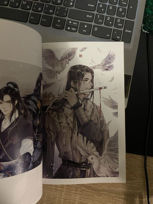 Убить волка. Том перший