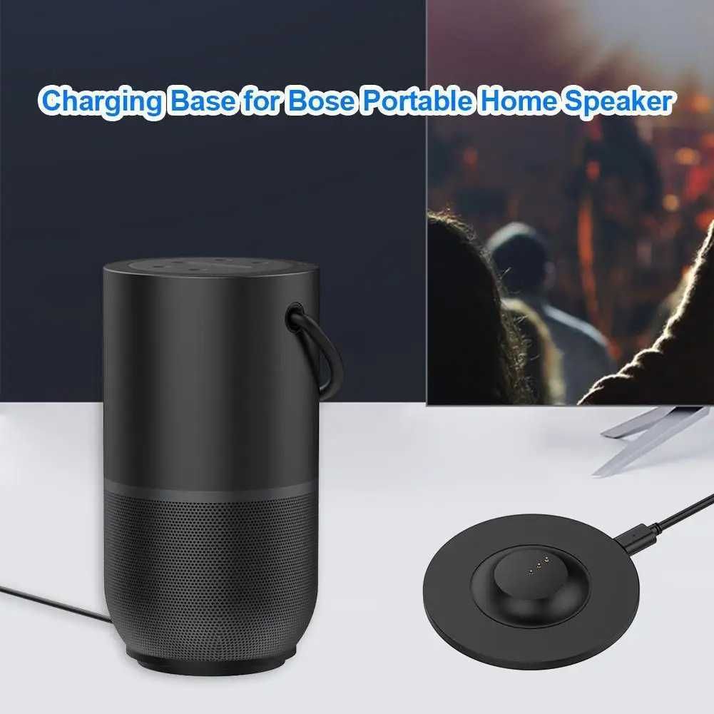 Док станція для Bose Portable Home Speaker