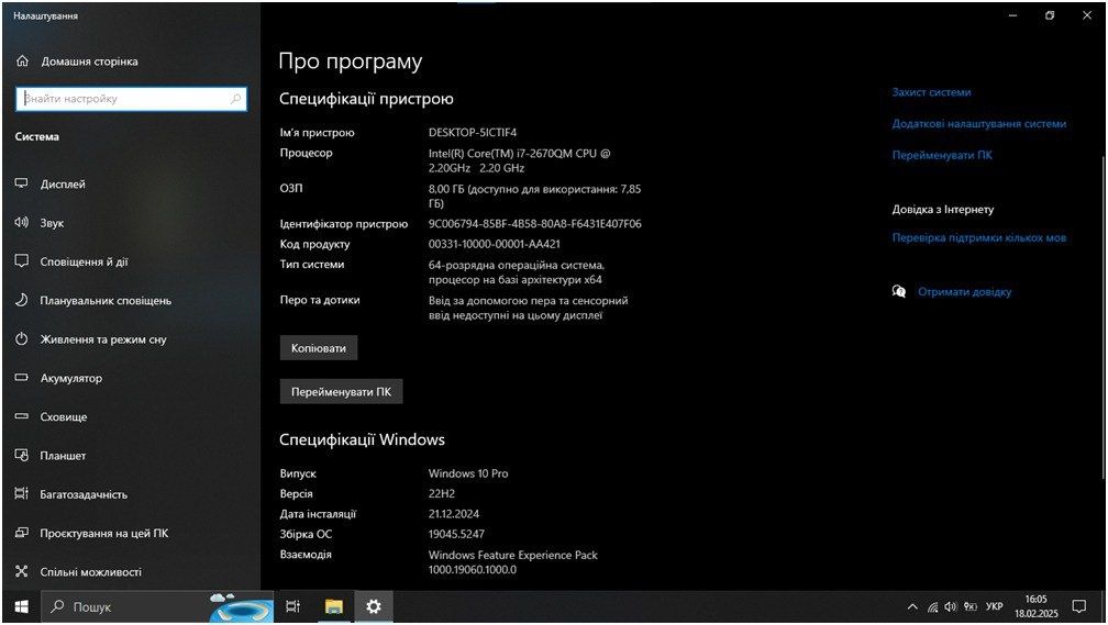 Ноутбук Acer Aspire 5755G