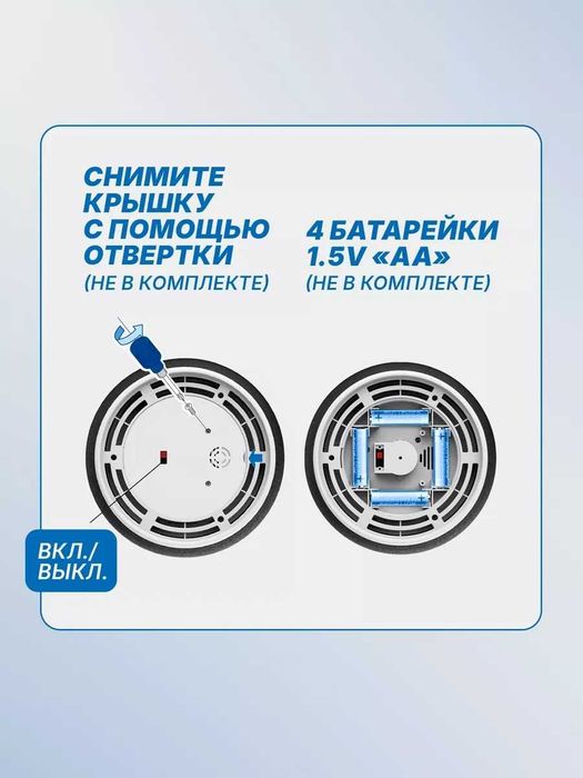 Футбольный мяч для дома с подсветкой HoverBall