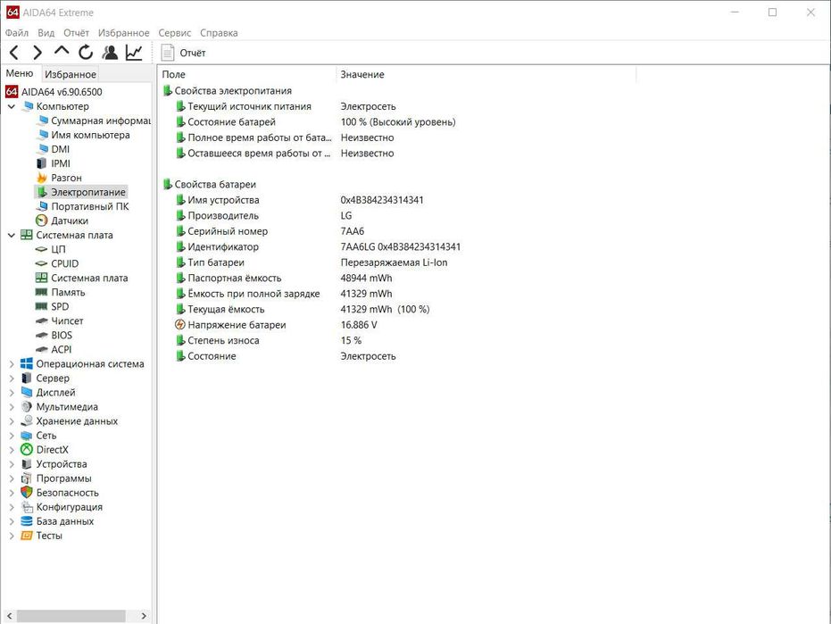 Ноутбук Acer Aspire 5 A515-51G