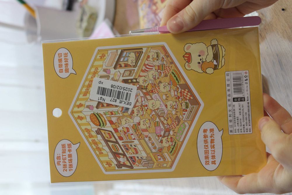 Наклейки roombox. Стикери румбокс