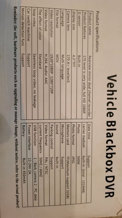 Відеореєстратор з камерою заднього виду