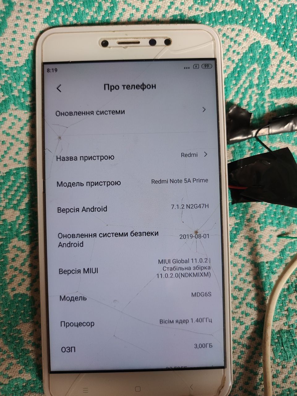 Розбірка Xiaomi redmi note 5A Prime