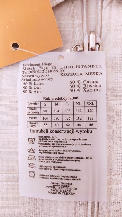 Рубашка с коротким рукавом.