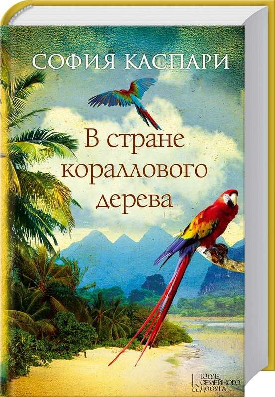 книги б/у в хорошому  стані