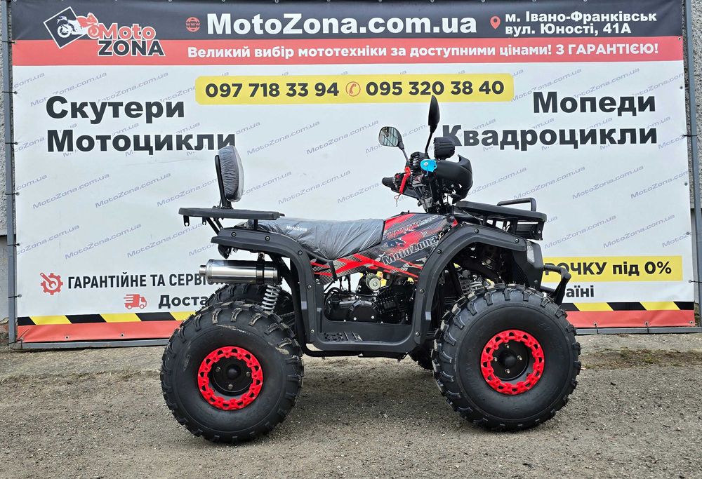 Tundra 150-1 NEW 2025р. Red Квадроцикл |Гарантія| Оновлений!