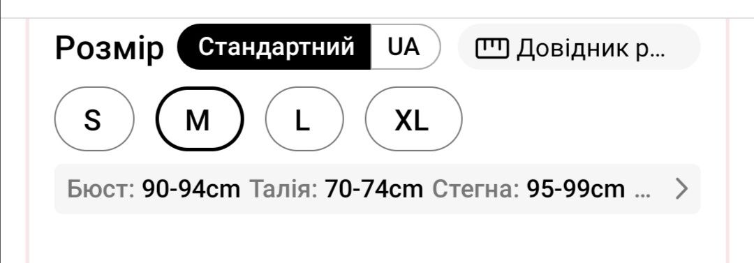 Слитный купальник со стразами.