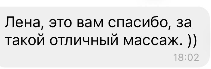 Масаж спини лікувальний,всього тіла.Золоті Ворота