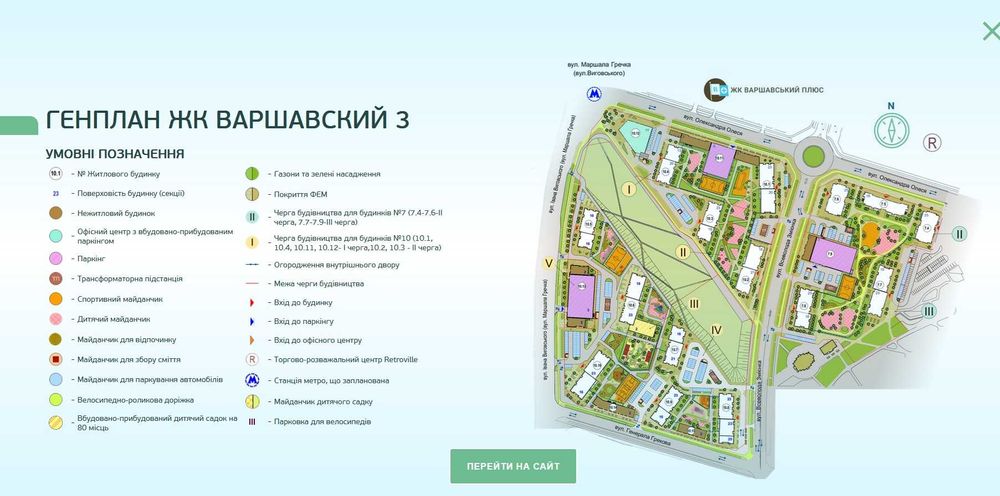 Без комісії! Продам комору в новому будинку, ЖК Варшавський 3!