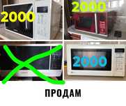 Микроволновая печь с грилем Samsung MG23F302TAS/UA