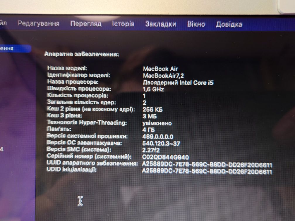 Ноутбук APPLE MacBook air 13" 2015 року, повністю в робочому стані
