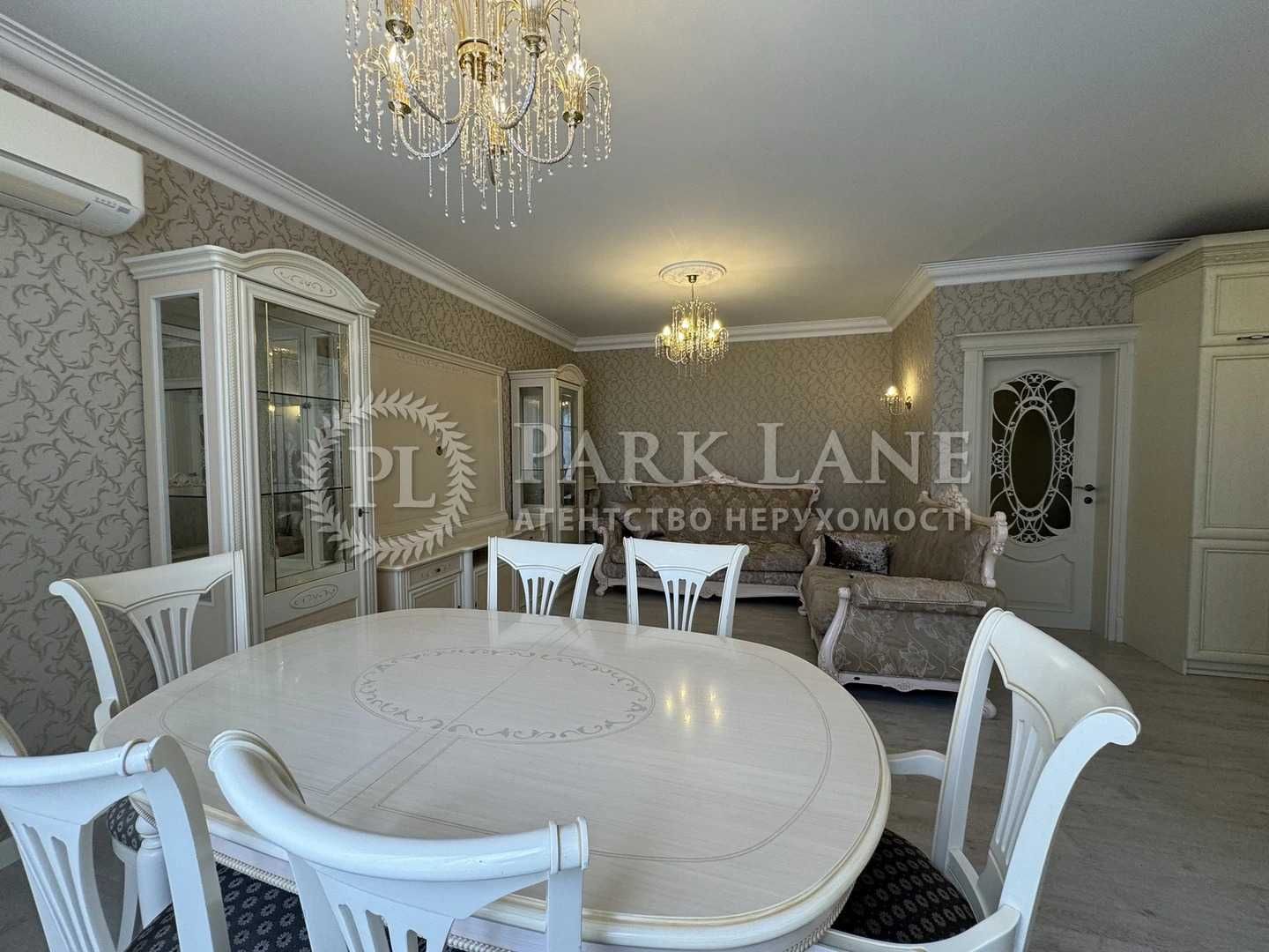 Продаж 3к з ремонтом Осіння 33