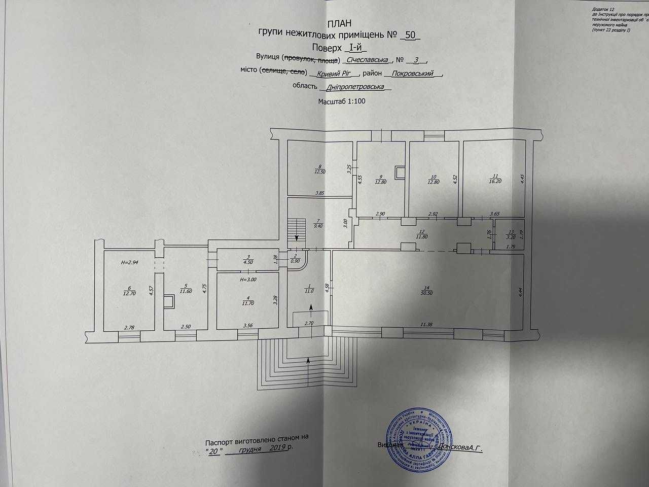 Продам помещение по ул.Сичеславской (ПИОНЕР красная линия)