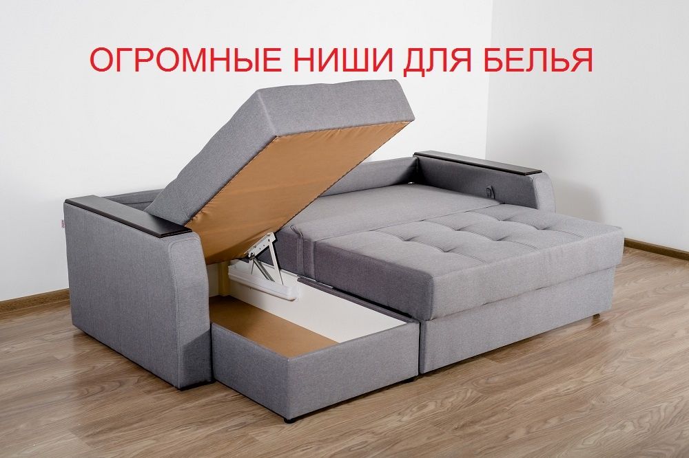 Угловой раскладной диван Браво на усиленных пружинных блоках рассрочка