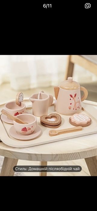 Дитячий дерев'яний чайний набір