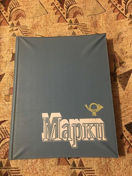 Шикарний великий альбом -кляссер для поштових марок