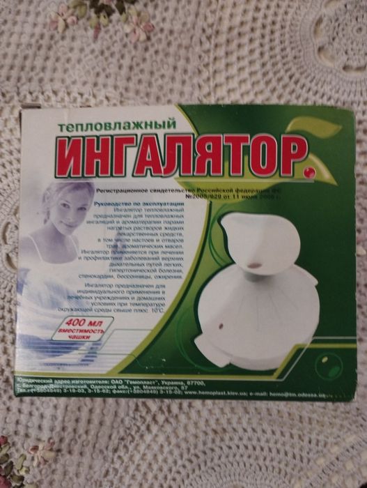 Продається Інгалятор новий