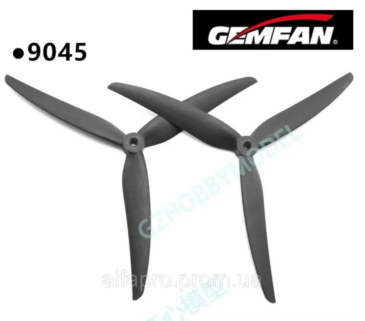 Пропелери 9 дюймів GemFan 9045-3 армований нейлон