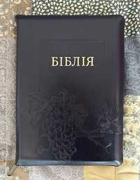 Biblia ukraińska. Paginatory, zamek, srebro, 18x25