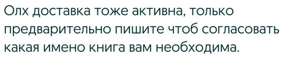 Книги Сталкер - Закон - Силлов - STALKER - Фантастика - Снайпер