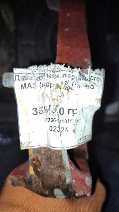барабан тормозной МАЗ на 12 шпилек. дивиться фото, читайте текст