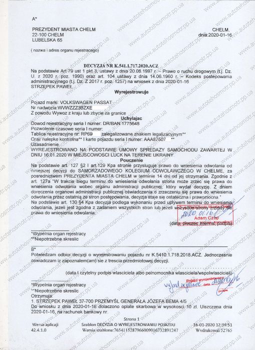 Доверенность Купчая евробляха растаможка снятие с учета авто нотариус