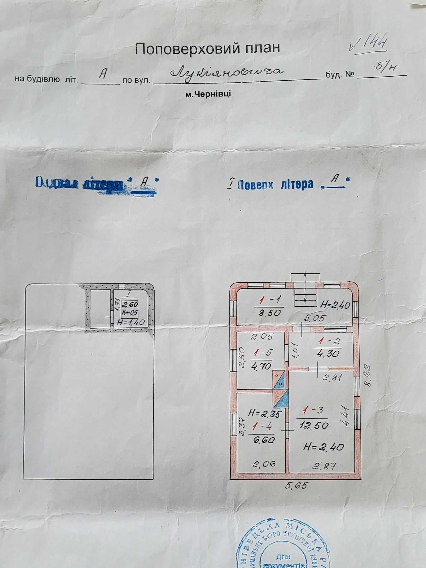 Продається Дача в Садгорі (вул.Лукіяновича)